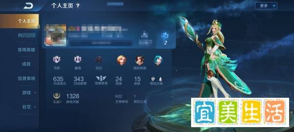 王者荣耀20赛季段位继承