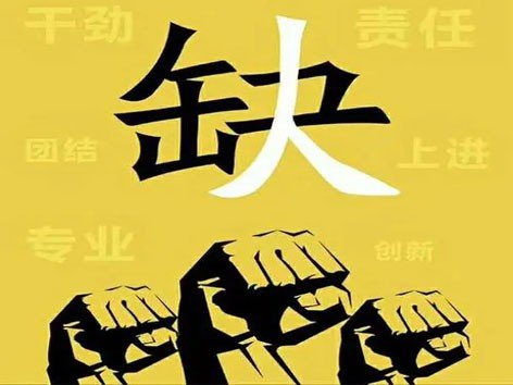 一个新手怎么做劳务中介