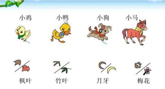 “下雪了,下雪了。。”后面是什么?(这是一篇课文,什么小狗画梅花什么的)