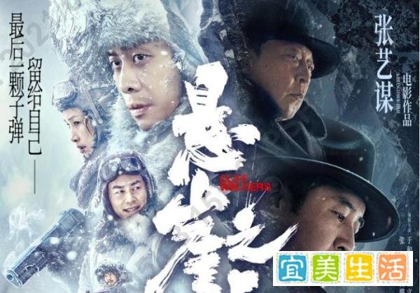 《悬崖之上》观后感