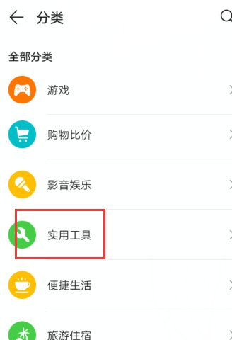 一不小心把手机输入法给删除了,该什么还原输入法