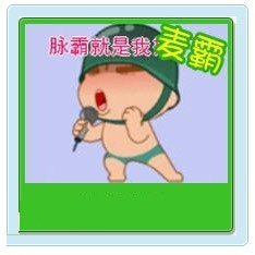 美图秀秀卡通身份证怎么制作 美图秀秀卡通身份证制作教程