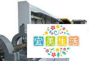 什么是委外加工