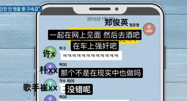 胜利性丑闻案再爆新参与者,90后人气偶像,现已与公司失联,你怎么看