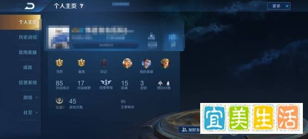 王者荣耀20赛季段位继承