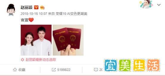 赵丽颖亲口承认怀孕，冯绍峰终于忍不住“秀恩爱”了？