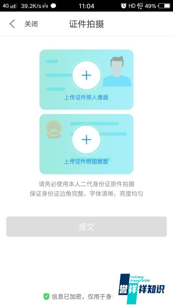 苏宁电器分期付款怎么弄