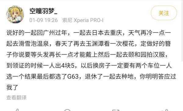24岁网红依川川因病去世,生前自曝退烧咳嗽不止,十天后传出噩耗