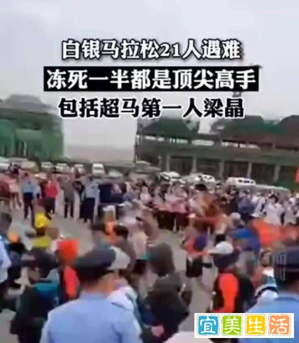 马拉松遇难者每人获赔95万？家属拒签协议，我们应该反思什么