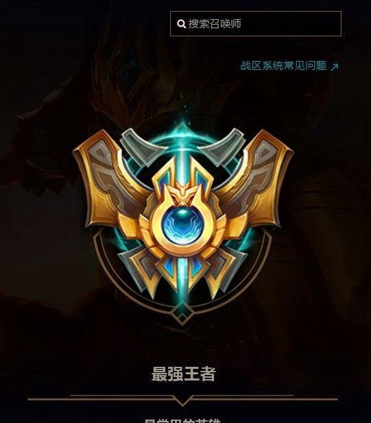 LOL最新德玛西亚皇子上单天赋符文