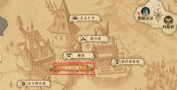 哈利波特有一位同学一直无法打开天目在哪