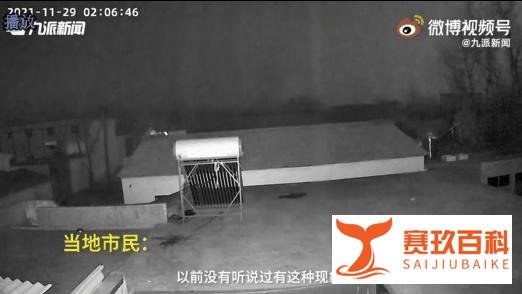 河南多地凌晨突然被不明物体照亮是UFO来了吗