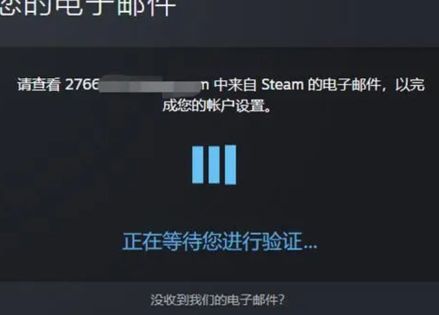 stmen注册账号