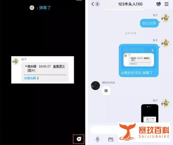 手机QQ新功能引热议：可实时显示对方手机电量以及充电状态