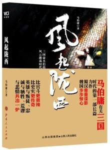 马伯庸的主要作品