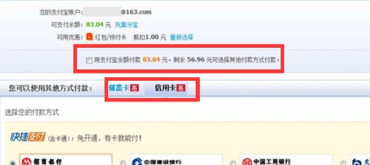 淘宝天猫延长发货赔付红包怎么用