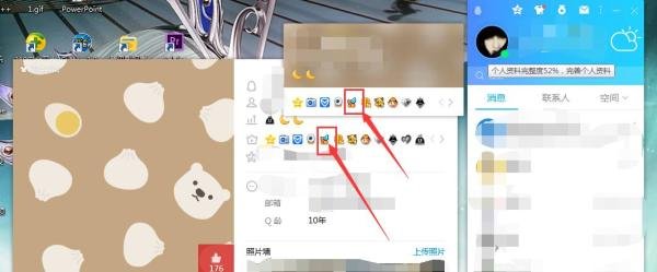 如何点亮炫舞图标