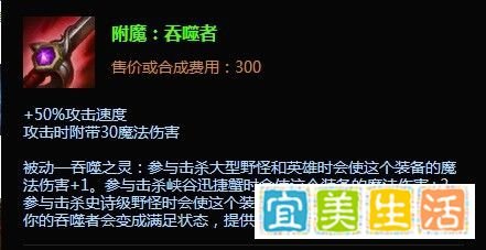 LOLS5打野天使怎么出装
