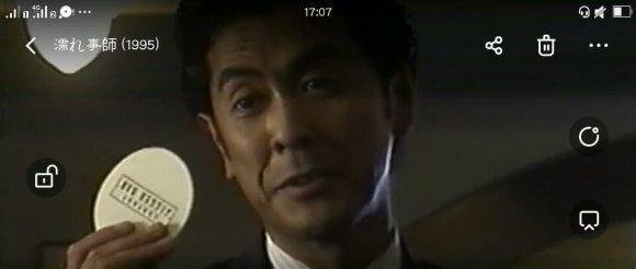 长谷川初范,也就是矢的猛扮演者,能够找到的稀有电影