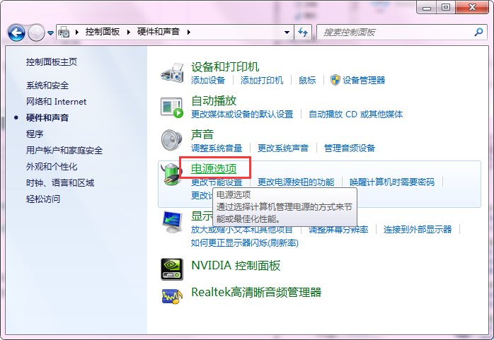 求高手指点，为什么电脑设置了永不休眠却还会休眠？？