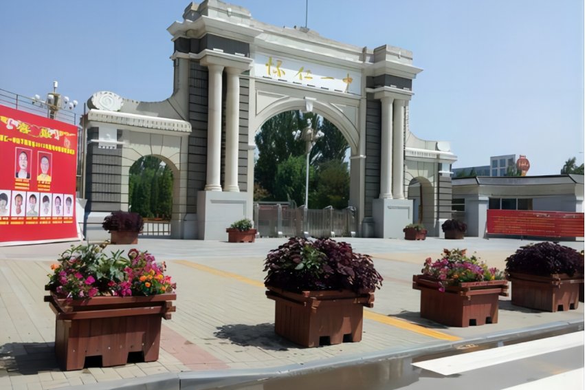 怀仁高中哪个学校好