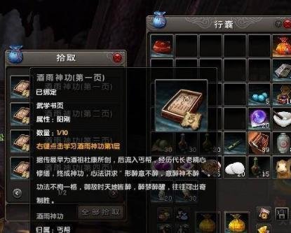 九阴真经修为怎么获得