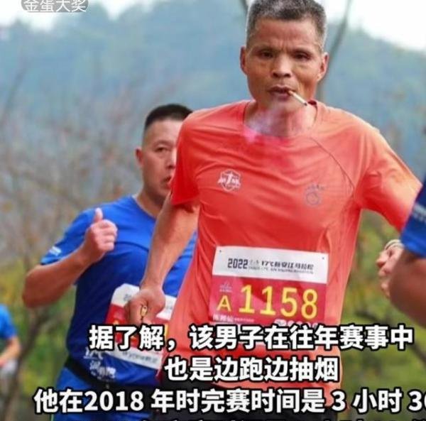 广州男子边抽烟边跑马拉松火到国外 这是咋情况？