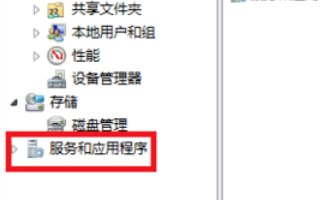 电脑的TCP/ IP NetBIOS怎么开启?