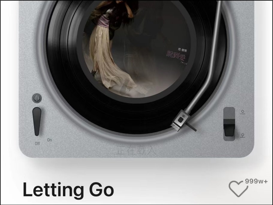 letting go歌词