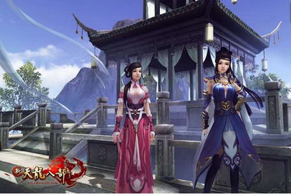 《天龙八部》什么名字好听