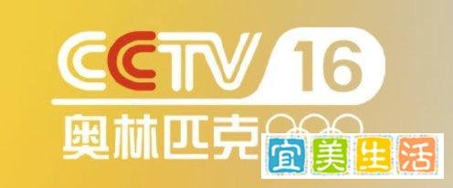 CCTV16正式上线时间及上线重大意义
