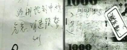 台湾著名灭门惨案：花莲五子命案！