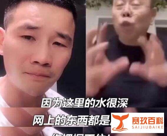 潘嘎之交是什么意思什么梗？潘嘎之交为什么这么火