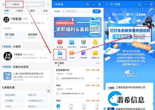 本科毕业生月平均起薪5825元，你达标了吗？