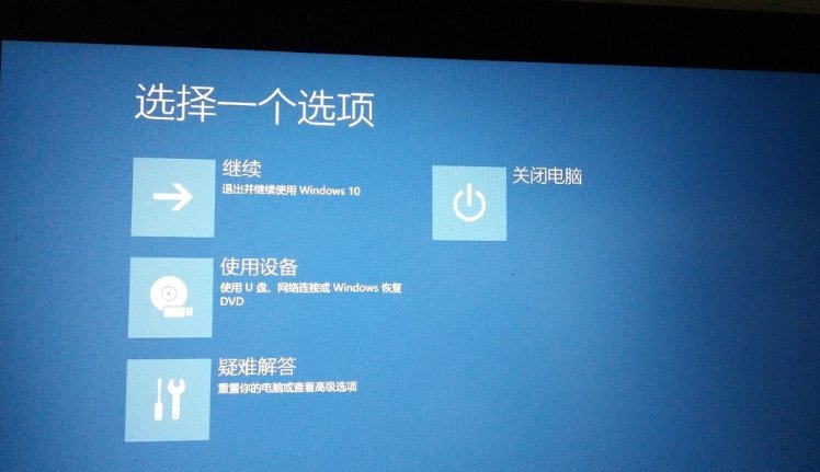 hp的本如何恢复系统？