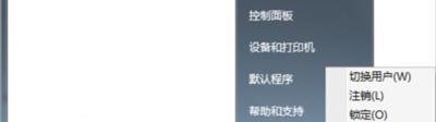 英雄联盟打不开提示错误1找不到launcher.maestro.dll的修复方法（可修复）