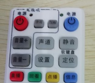 机顶盒遥控器怎样设置学习?