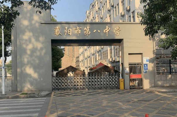 襄阳市中考成绩400多分能上哪些高中?