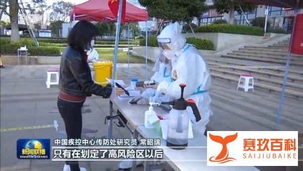 专家解读20条措施：严禁随意封控等各类层层加码行为