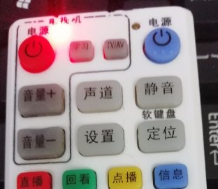 机顶盒遥控器怎样设置学习?