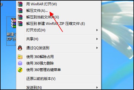 为什么我下载的rar文件打不开？