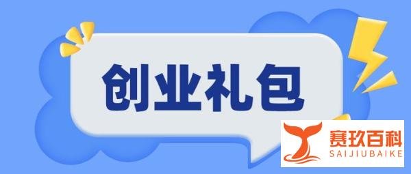 北京注册公司的流程和费用是多少？详细介绍一下
