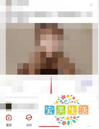 如何在百度贴吧APP上发布求助帖子