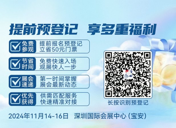 高交会门票可以用几天