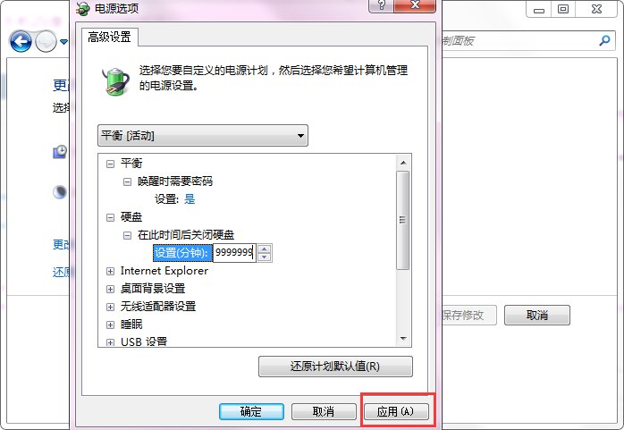 求高手指点，为什么电脑设置了永不休眠却还会休眠？？