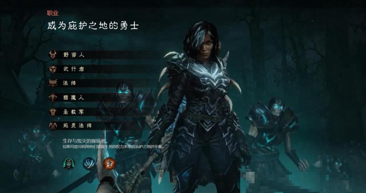 暗黑3最舒服的三个职业