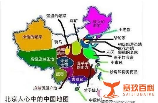 中国各省市人眼中的中国地图，看完是不是醉了？