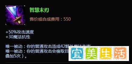 LOLS5打野天使怎么出装