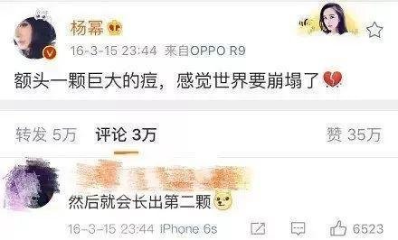 杨幂和魏大勋恋情实锤？13年间，一起来看看你忽略了的那些瓜