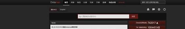 dota2刀塔怎么查看自己玩的局是n局还是h,vh局